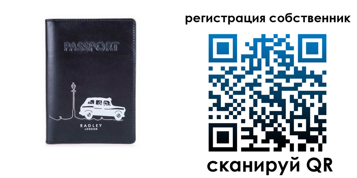 прописка паспорт в Тихорецке